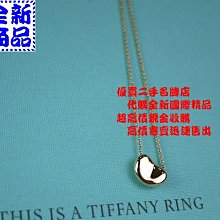 ☆優買二手名牌店☆ TIFFANY & CO.蒂芬妮  750 18K 黃K金 K金 相思豆 項鍊 『全新商品』情人節