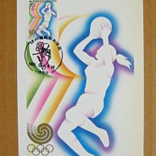 (6 _ 6)~南韓極限片---女籃---漢城24屆奧運會---第3組---1985年---05