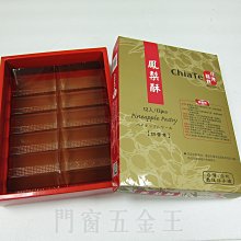 商品縮圖-2