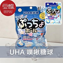 【豆嫂】日本零食 UHA味覺糖 噗啾糖球(乳酸蘇打)