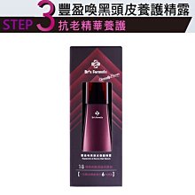 吳依霖老師代言頭皮護理 Dr’s Formula 豐盈喚黑頭皮養護精露 150g 台塑生醫 優惠免運