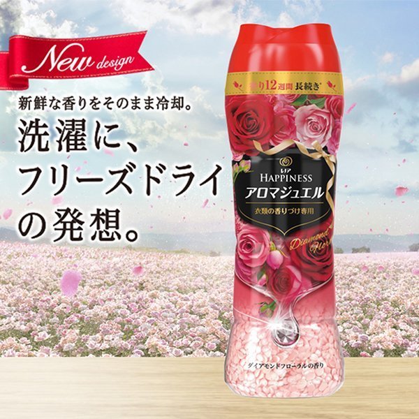 日本 P&G 第三代衣物芳香顆粒 香香豆520ml/ 375g多款供選 §異國精品§