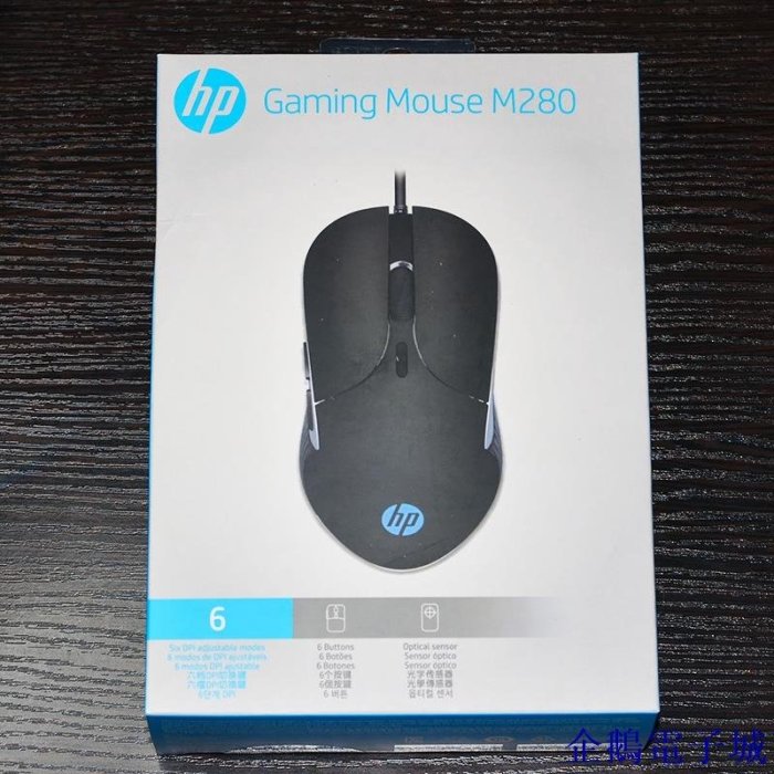 溜溜雜貨檔HP M280 發光遊戲鼠標 6按鍵6400DPI 可調式 RGB 鼠標