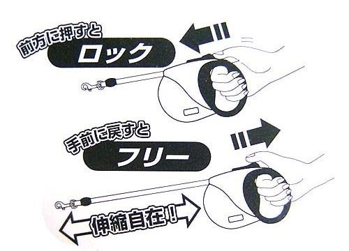 【🐱🐶培菓寵物48H出貨🐰🐹】日本TK》MyFamily系列伸縮拉繩-L(適合40kg以下大型犬) 特價619元