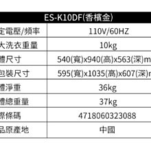 商品縮圖-3