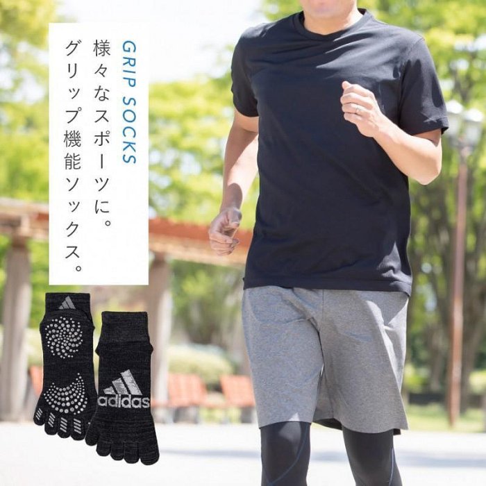 §A-mon日本雜貨屋§日本經典潮牌愛迪達adidas五指襪 運動襪足弓  底部止滑男襪25～27cm灰黑色