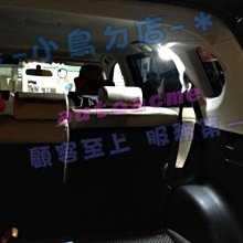 【小鳥的店】豐田 SIENNA 露營燈 開關 行李箱燈 後廂燈 警示燈 台製各車系通用