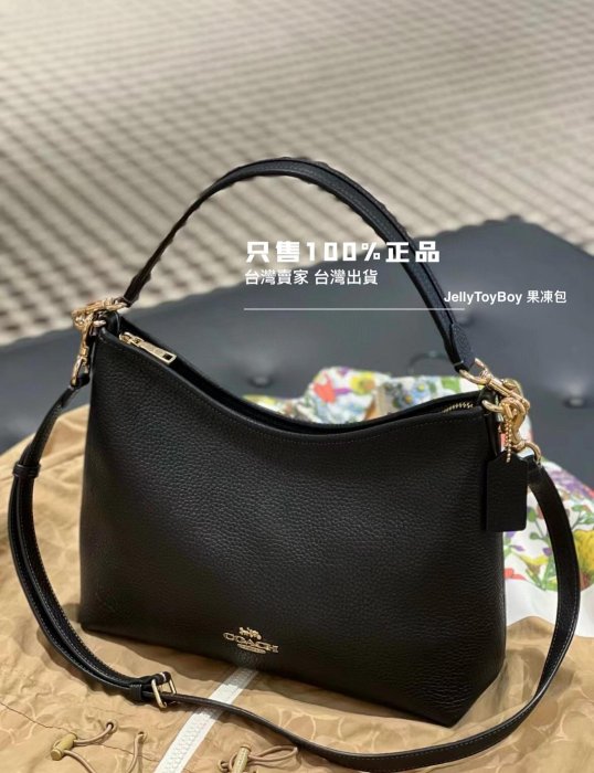 新款 Coach CR148 皮革 黑色 LAUREL 單肩包 水餃包 斜背包 LV NEVERFULL CARRYALL折扣款 全新正品