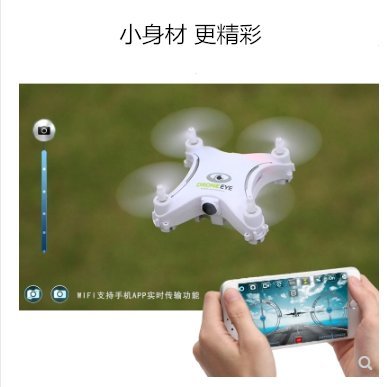 【婷婷小屋D464 】迷你WIFI無人機四旋翼遙控飛機 實時高清航拍四軸飛行器玩具模型 3