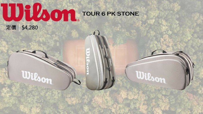 【曼森體育】Wilson Tour stone 網球拍袋 6支裝 石灰色  網球拍