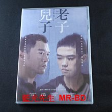 [DVD] - 兒子老子 Black Sheep ( 輝洪正版 )