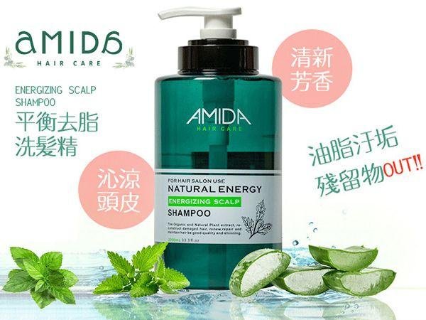 Amida蜜拉 平衡去脂洗髮精250ml【小三美日】D002533