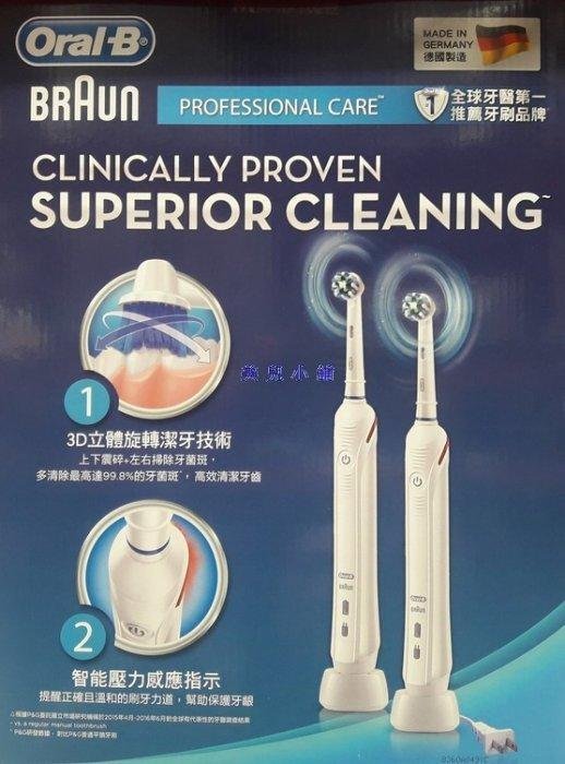 美兒小舖COSTCO好市多代購～德國百靈 ORAL-B 歐樂B 智能藍芽電動牙刷雙握柄組(附6個刷頭)