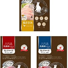 【阿肥寵物生活】RIVERD REPUBL 日本産 猫用おやつ ねこぴゅーれ 乳酸菌プラス 貓咪營養肉泥 10g*4/包