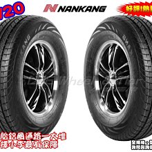 【 桃園 小李輪胎 】 南港 輪胎 NANKAN CW20 215-65-16 載重胎 特惠價供應 歡迎詢價