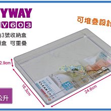 =海神坊=台灣製 KEYWAY TLV603 安納3號收納盒 置物盒 整理盒 零件盒 文具盒 1L 24入1150元免運