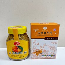 皇廷 A+油菜花蜂花粉300g罐裝