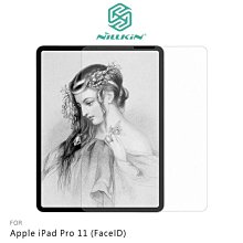 *Phone寶*NILLKIN Apple iPad Pro11 (FaceID) AR 畫紙膜 螢幕保護貼 日本PT