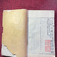 商品縮圖-9