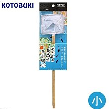 微笑的魚水族☆日本KOTOBUKI【天然竹 角形網】採天然竹製握柄 適合小型魚用 漁網.撈網.魚網