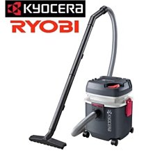 KYOCERA 乾濕吸塵器 工業吸塵器 強力吸塵器 集水吸塵器 可排水