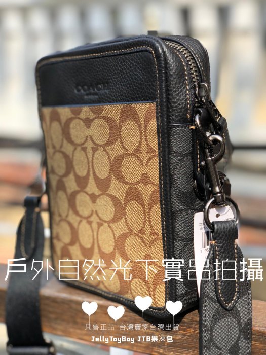 台灣現貨 Coach 折扣款 CC090 卡其色老花 全新正品 SULLIVAN 男用LV相機包 郵差包 斜背包