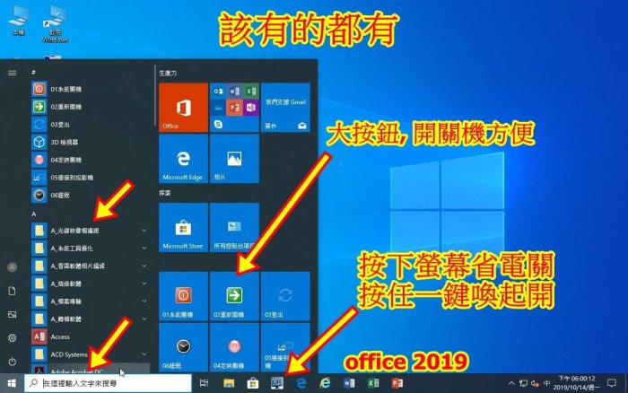 小機殼 迷你電腦 WIN10 WIN11 10代cpu I3 8核心 極速 HDMI M2 SSD DDR4 8GB