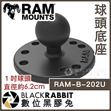 數位黑膠兔【 RAM-B-202U 球頭 底座 】 Ram Mounts 機車 摩托車 手機架 底座 1吋球