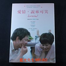 [藍光先生DVD] 愛情說來可笑 Ha Ha Ha ( 威望正版 )