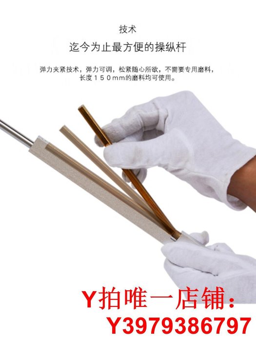 四季定角磨刀器/超值精品/全能龍門仿形定角磨刀器二代/萬能蜘蛛