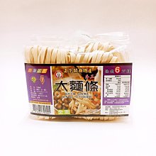 商品縮圖-4