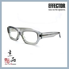 【EFFECTOR】伊菲特 GAIN CLGY 透灰色 日本手工眼鏡 光學眼鏡 JPG 京品眼鏡