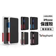 NMDer 太樂芬 iPhone SE/6/7/8 Plus XR/XS Max 軍規防摔殼 抗污手機殼 保護殼 含背蓋