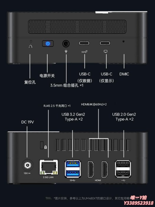 遊戲機銘凡MINISFORUM UM480XT 滿血AMD銳龍R7-4800H迷你小主機辦公電腦