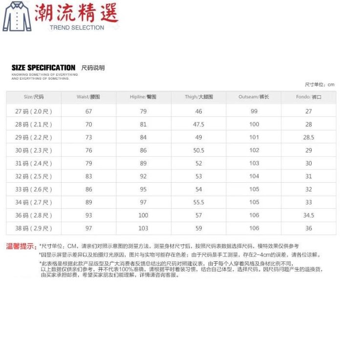 男生牛仔褲 彈性丹寧褲 日系韓版修身顯瘦褲子 工作褲 小腳褲窄管褲 休閒長褲 彈力褲 純色褲子 丹寧牛仔 黑色褲子-潮流精選