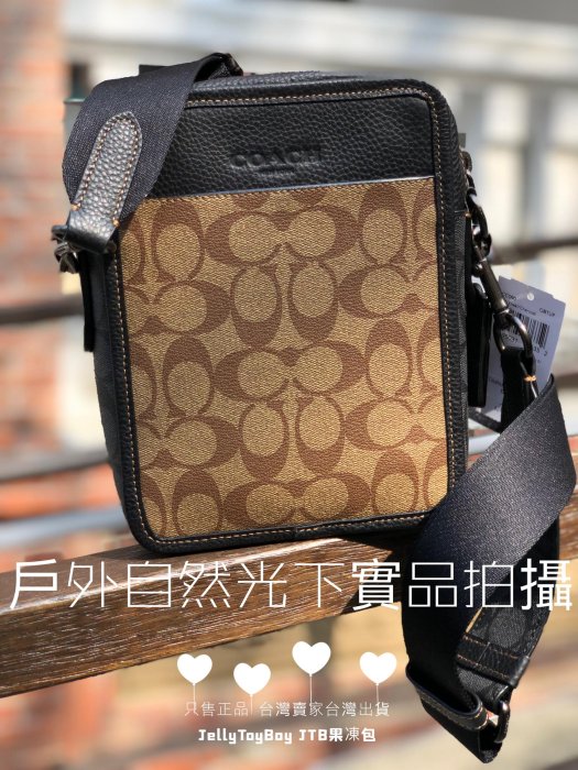 台灣現貨 Coach 折扣款 CC090 卡其色老花 全新正品 SULLIVAN 男用LV相機包 郵差包 斜背包