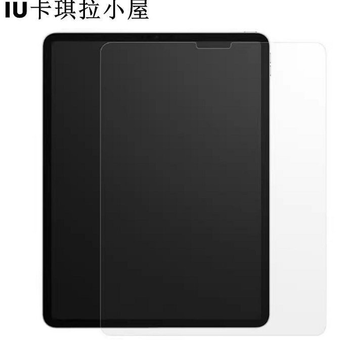 iPad磨砂鋼化膜第10代2022款10.9寸平板防指紋防反光12.9寸6代電競繪畫畫9.7啞光8.3mini6不斷觸膜玻璃貼膜~IU卡琪拉小屋