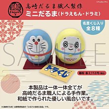 達摩 優惠推薦 22年8月 Yahoo奇摩拍賣