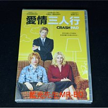 [DVD] - 愛情三人行 Crash Pad ( 得利公司貨 )