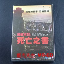 [DVD] - 屍變末日：死亡之書 The Eschatrilogy：Book of the Dead (威望正版 )