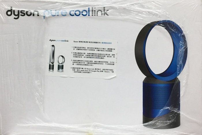 ✪淡藍色ㄉ窩✪dyson Pure Cool Link 智慧空氣清淨氣流倍增器(DP01)科技藍~全新盒裝封膜未拆