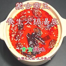 商品縮圖-1