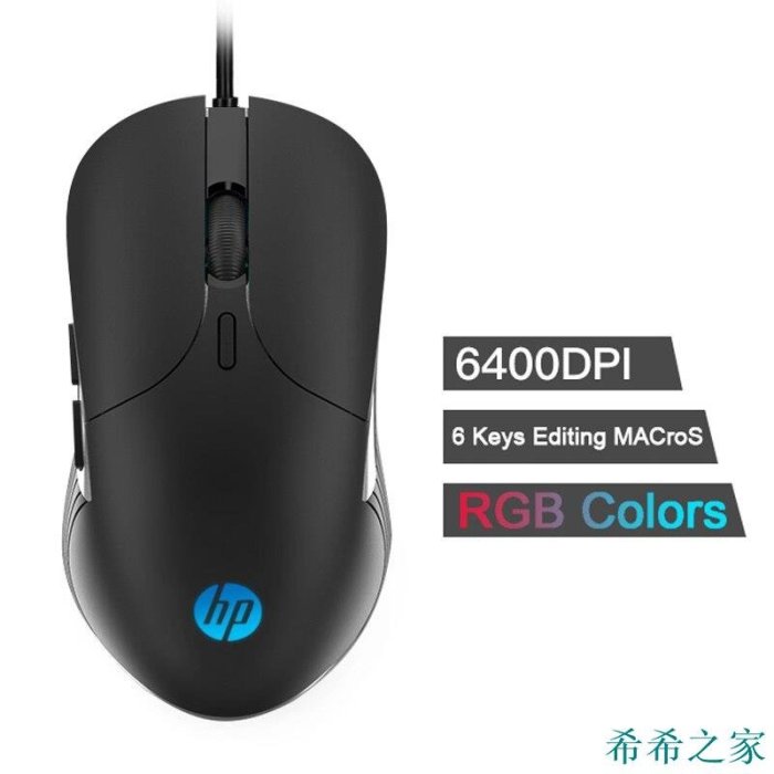 希希之家HP M280 發光遊戲鼠標 6按鍵6400DPI 可調式 RGB 鼠標