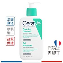 CeraVe 適樂膚 溫和泡沫潔膚露 236ml【巴黎丁】