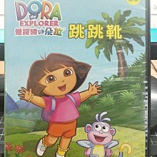 影音大批發-Y19-199-正版DVD-動畫【DORA 愛探險的朵拉26 雙碟】-國語發音(直購價)海報是影印