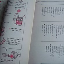 商品縮圖-3