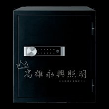 高雄永興照明~耶魯Yale YFH / 530 / FG3　防火保險箱