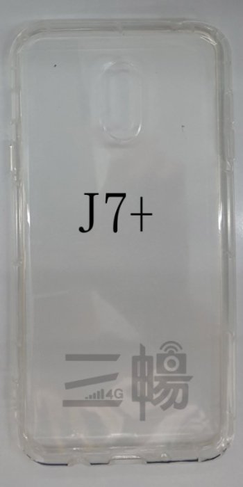 【氣墊空壓殼】J7/J3/J2/S7/edge/prime/pro/J7+有吊飾孔可掛繩