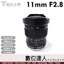 兩年保固 刷卡免運【數位達人】公司貨 銘匠光學 TTartisan 11mm F2.8 魚眼鏡 全幅 / 一年保固