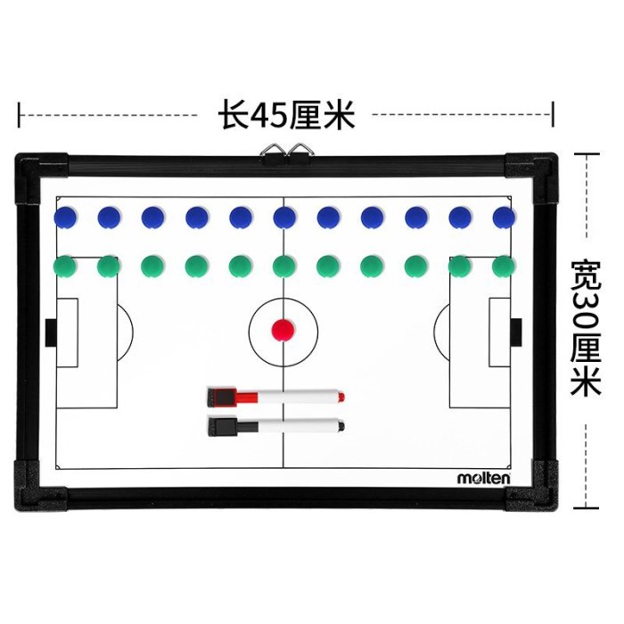 每日出貨 MOLTEN MSBF 足球戰術板 足球 戰術盤 戰術板 作戰盤 教練板 雙面 附提袋 台灣製